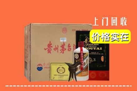 阿拉善回收陈酿茅台酒